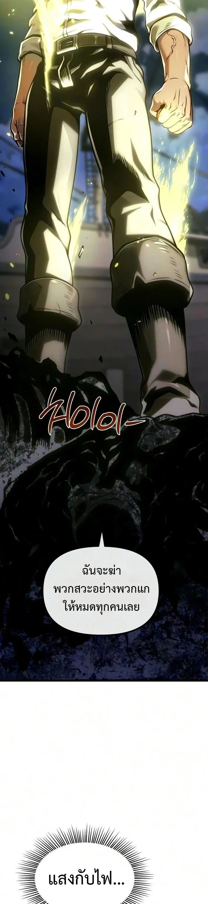 Manga-lc-com อ่านมังงะ อ่านการ์ตูน ออนไลน์ ฟรี The Shepherd Wizard จอมเวทคนเลี้ยงแกะ ตอนที่ 1 2 3 4 5 6 7 8 9 10 11 12 13 14 ฟรี ไม่มีโฆษณา Manga-lc - อ่าน มังงะ อ่าน การ์ตูน ออนไลน์ อ่านมังงะ ฟรี