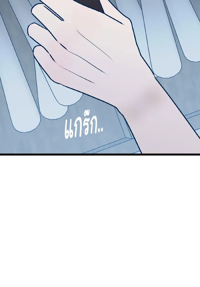 รักนี้ไม่มีรีไซเคิล ตอนที่ 72 รูปที่ 16