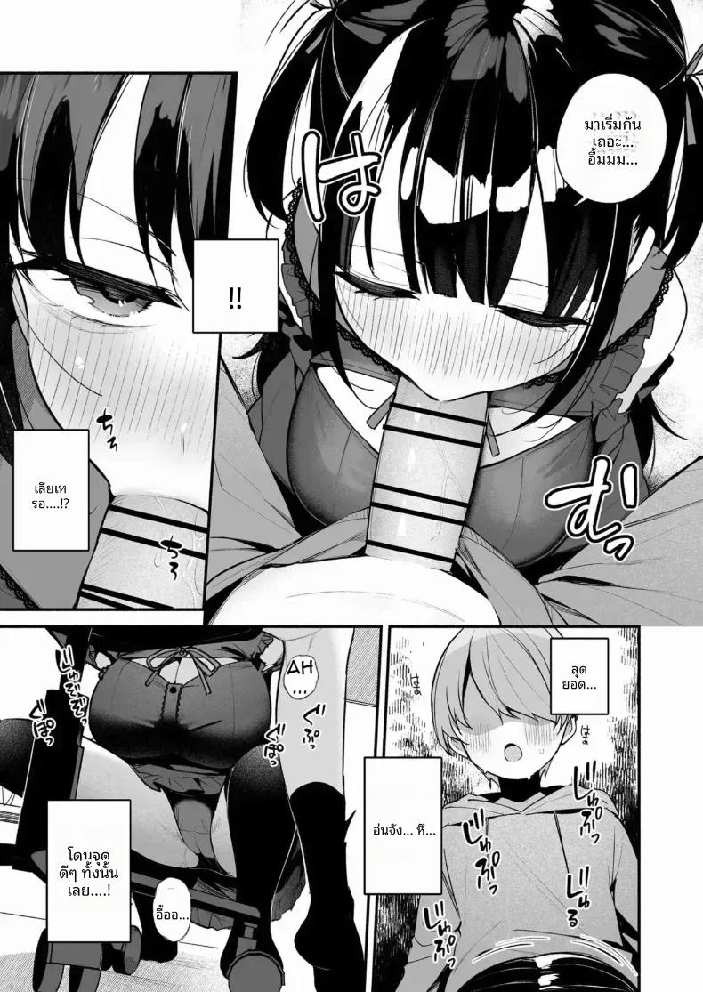 Doujin-Lc- อ่าน โดจิน มังฮวา เกาหลี ญี่ปุ่น จีน แปลไทย ติวพิเศษกับครูสุดลามก ตอนที่ 1 2 3 4 5 6 7 8 9 10 11 12 13 14 ฟรี ไม่มีโฆษณา อ่าน โดจิน Manhwa เกาหลี ญี่ปุ่น จีน เรามีครบ คัดมาให้เน้นๆ โดจิน 18+ รับประกันความฟินโดย  Doujin Lc