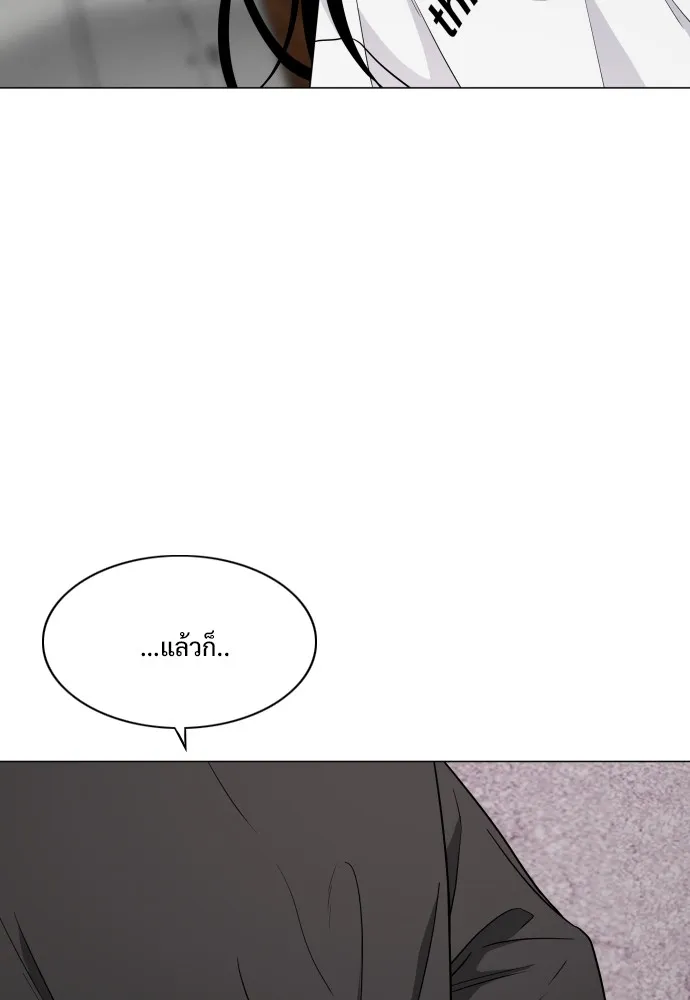 JAKDU ตอนที่ 7 รูปที่ 46