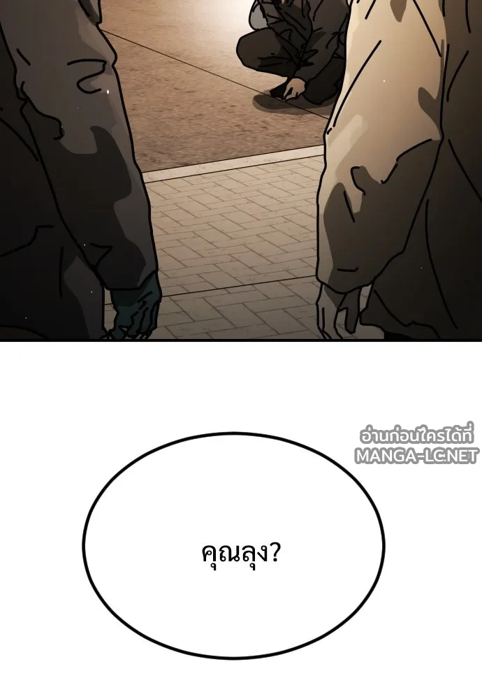 Manga-lc-com อ่านมังงะ อ่านการ์ตูน ออนไลน์ ฟรี วันดีคืนดี โซลก็ ตอนที่ 1 2 3 4 5 6 7 8 9 10 11 12 13 14 ฟรี ไม่มีโฆษณา Manga-lc - อ่าน มังงะ อ่าน การ์ตูน ออนไลน์ อ่านมังงะ ฟรี