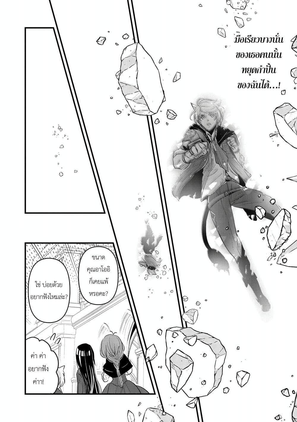Manga-lc-com อ่านมังงะ อ่านการ์ตูน ออนไลน์ ฟรี I Was Transferred to Another World and Became a Teacher, but I’m Feared as a Witch Aoi-Sensei’s Academy Struggle Log ตอนที่ 1 2 3 4 5 6 7 8 9 10 11 12 13 14 ฟรี ไม่มีโฆษณา Manga-lc - อ่าน มังงะ อ่าน การ์ตูน ออนไลน์ อ่านมังงะ ฟรี