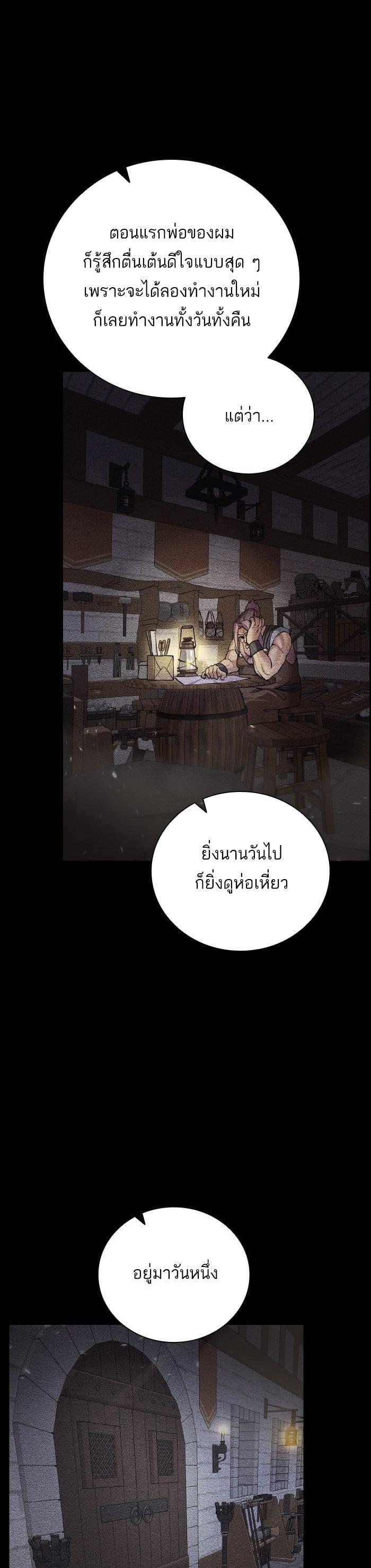 Manga-lc-com อ่านมังงะ อ่านการ์ตูน ออนไลน์ ฟรี Dungeons and Artifacts ตอนที่ 1 2 3 4 5 6 7 8 9 10 11 12 13 14 ฟรี ไม่มีโฆษณา Manga-lc - อ่าน มังงะ อ่าน การ์ตูน ออนไลน์ อ่านมังงะ ฟรี