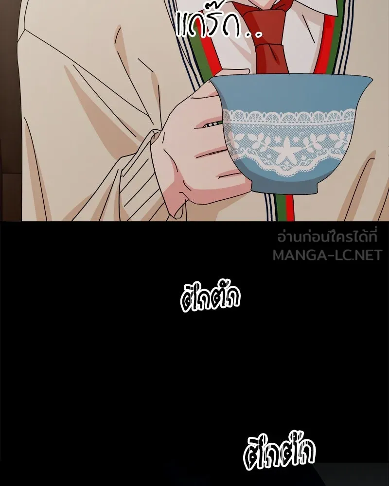 Pyramid Game เกมพีระมิด ตอนที่ 60 รูปที่ 111