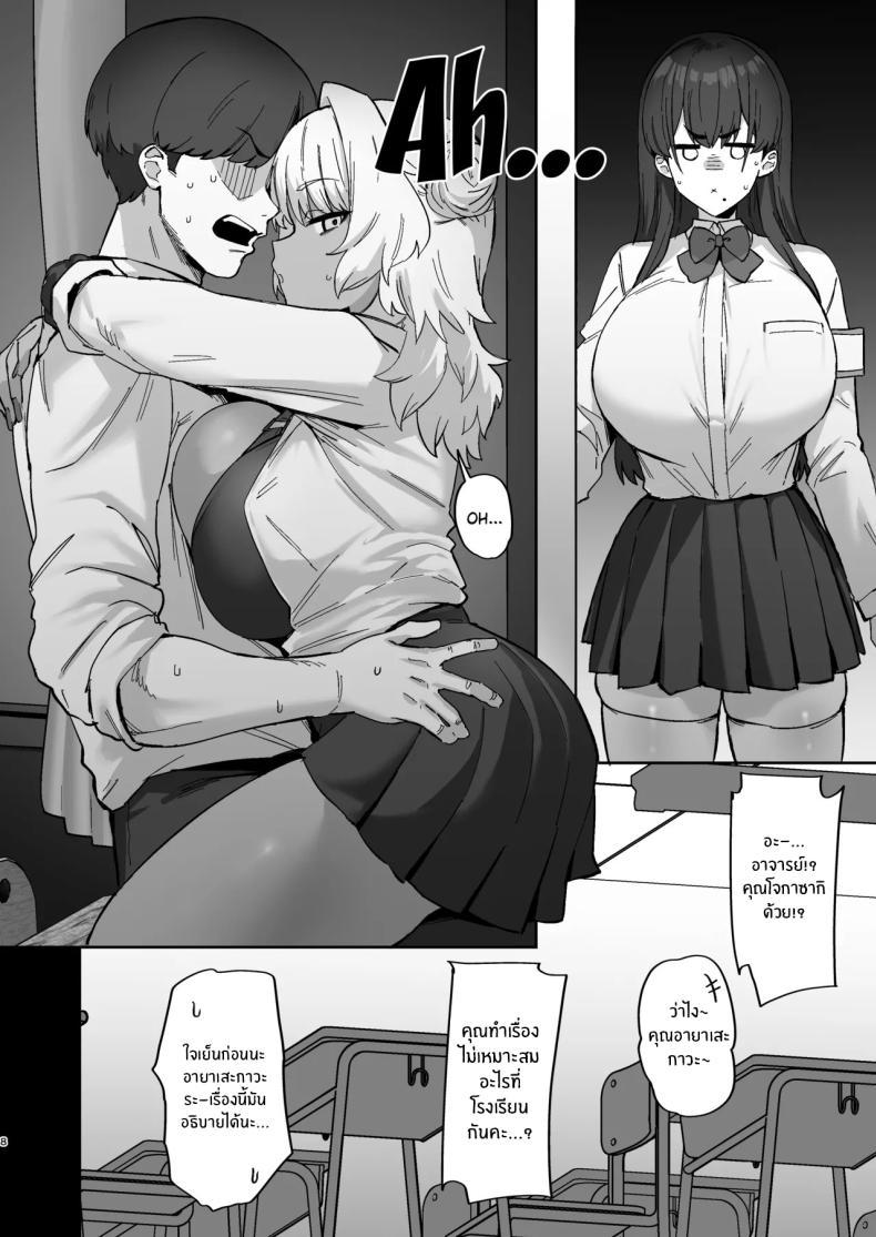 Doujin-Lc- อ่าน โดจิน มังฮวา เกาหลี ญี่ปุ่น จีน แปลไทย คู่รักขาวดำ (Hotate-chan) ตอนที่ 1 2 3 4 5 6 7 8 9 10 11 12 13 14 ฟรี ไม่มีโฆษณา อ่าน โดจิน Manhwa เกาหลี ญี่ปุ่น จีน เรามีครบ คัดมาให้เน้นๆ โดจิน 18+ รับประกันความฟินโดย  Doujin Lc