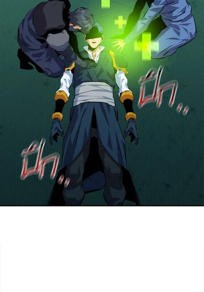 แยกร่างล่าอัตโนมัติ ตอนที่ 111 รูปที่ 16