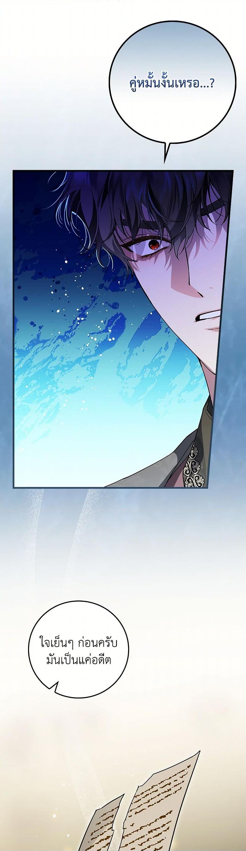 Manga-lc-com อ่านมังงะ อ่านการ์ตูน ออนไลน์ ฟรี The Perfect Plan for a Fairy-Tale Ending ตอนที่ 1 2 3 4 5 6 7 8 9 10 11 12 13 14 ฟรี ไม่มีโฆษณา Manga-lc - อ่าน มังงะ อ่าน การ์ตูน ออนไลน์ อ่านมังงะ ฟรี