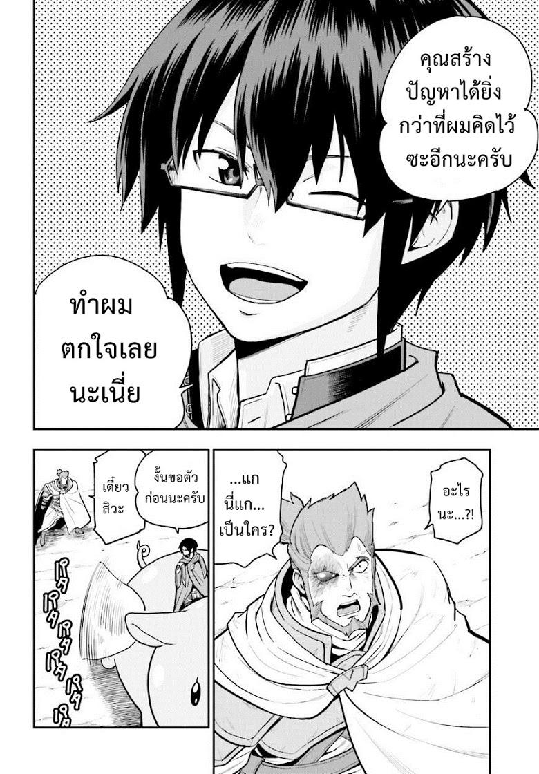 Manga-lc-com อ่านมังงะ อ่านการ์ตูน ออนไลน์ ฟรี Konjiki no Moji Tsukai – Yuusha Yonin ni Makikomareta Unique Cheat ตอนที่ 1 2 3 4 5 6 7 8 9 10 11 12 13 14 ฟรี ไม่มีโฆษณา Manga-lc - อ่าน มังงะ อ่าน การ์ตูน ออนไลน์ อ่านมังงะ ฟรี