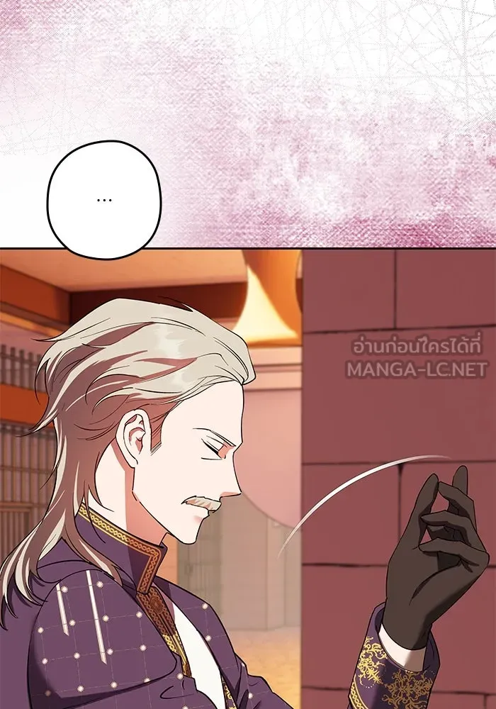 หวานใจสุดโหดโหมดเชื่อง ตอนที่ 75 รูปที่ 60