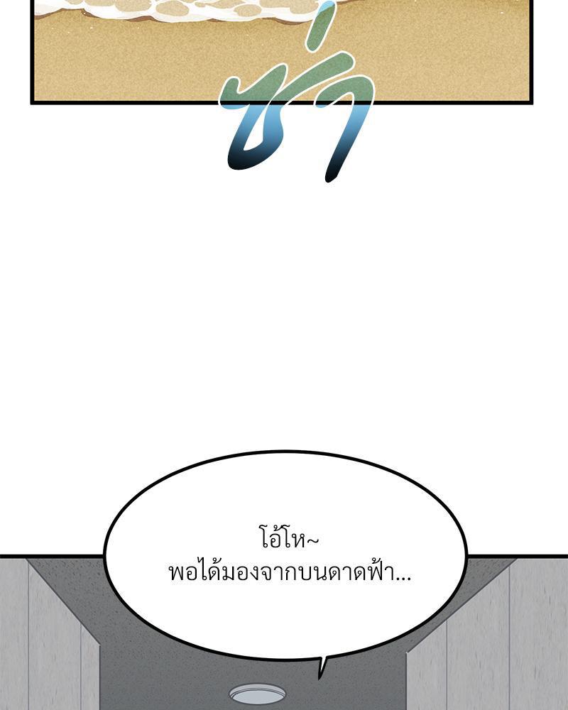 Doujin-Lc- อ่าน โดจิน มังฮวา เกาหลี ญี่ปุ่น จีน แปลไทย A Turning Point Raw ตอนที่ 1 2 3 4 5 6 7 8 9 10 11 12 13 14 ฟรี ไม่มีโฆษณา อ่าน โดจิน Manhwa เกาหลี ญี่ปุ่น จีน เรามีครบ คัดมาให้เน้นๆ โดจิน 18+ รับประกันความฟินโดย  Doujin Lc