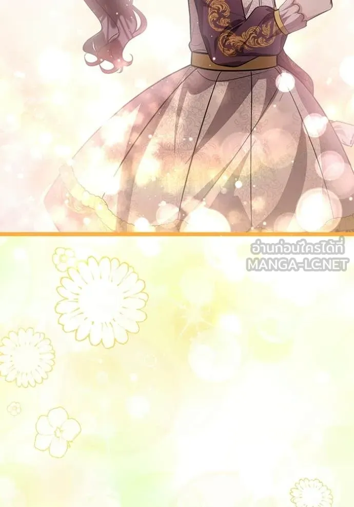 ป๊ะป๋าขา หนูลาแล้ว ตอนที่ 76 รูปที่ 106