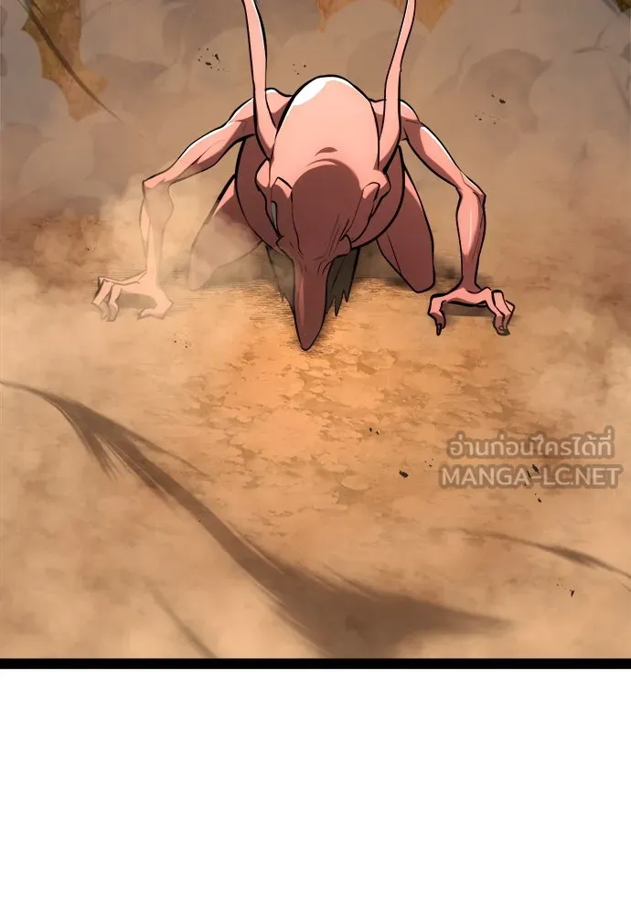 ก็อบลินเลเวล 999 ตอนที่ 23 รูปที่ 126