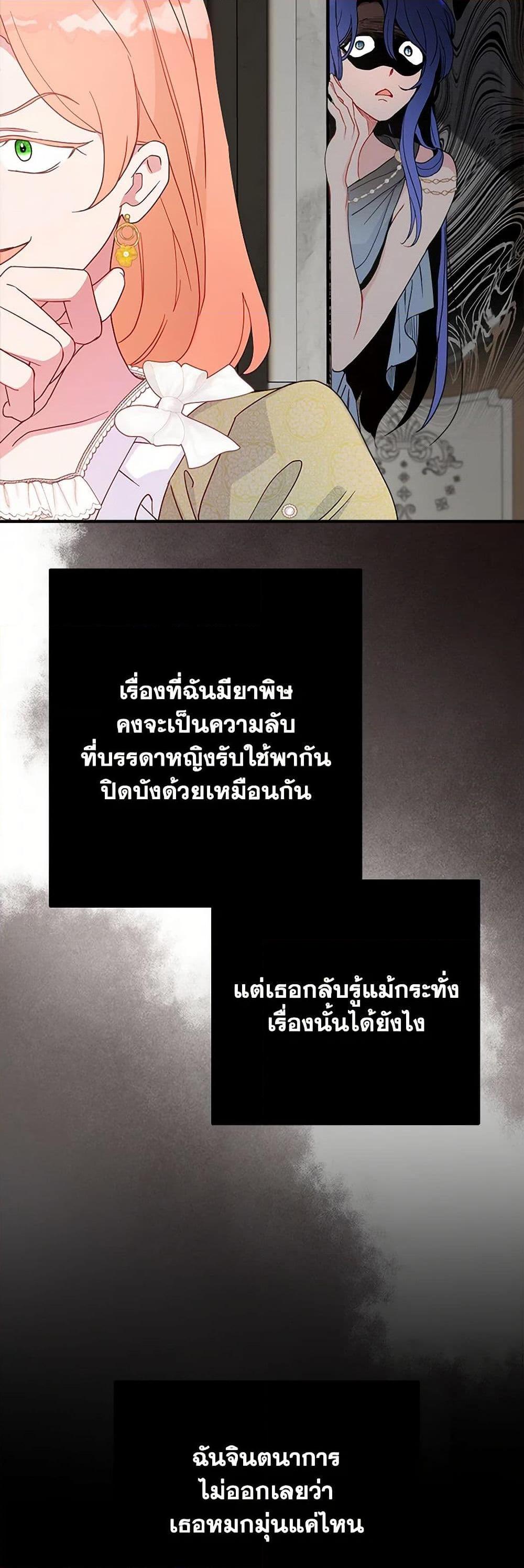 Manga-lc-com อ่านมังงะ อ่านการ์ตูน ออนไลน์ ฟรี Forget My Husband, I’ll Go Make Money ตอนที่ 1 2 3 4 5 6 7 8 9 10 11 12 13 14 ฟรี ไม่มีโฆษณา Manga-lc - อ่าน มังงะ อ่าน การ์ตูน ออนไลน์ อ่านมังงะ ฟรี