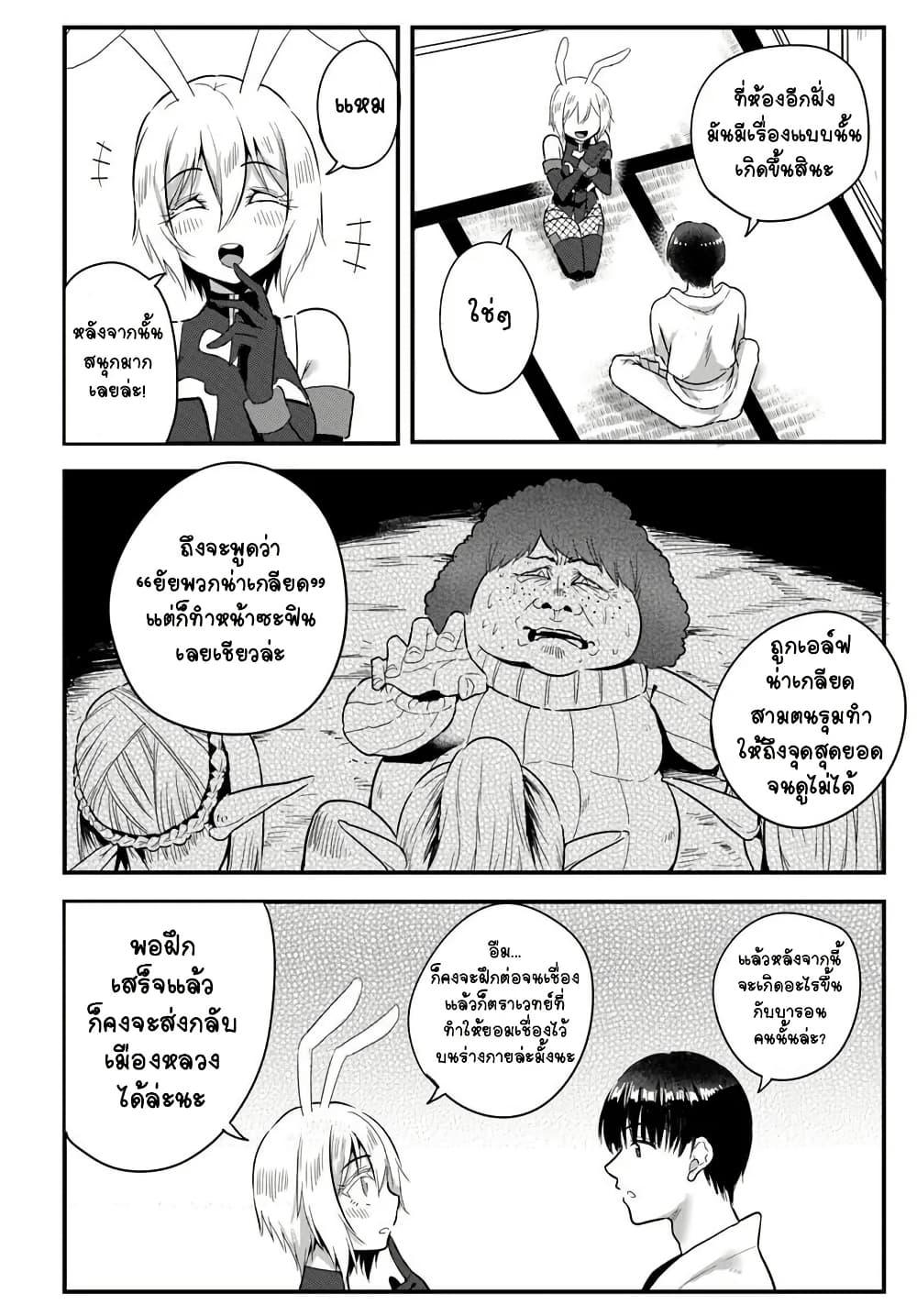 Manga-lc-com อ่านมังงะ อ่านการ์ตูน ออนไลน์ ฟรี Gyakuten isekai de yomeki okure s-rank onna bokensha tachi ni semararete imasu ตอนที่ 1 2 3 4 5 6 7 8 9 10 11 12 13 14 ฟรี ไม่มีโฆษณา Manga-lc - อ่าน มังงะ อ่าน การ์ตูน ออนไลน์ อ่านมังงะ ฟรี