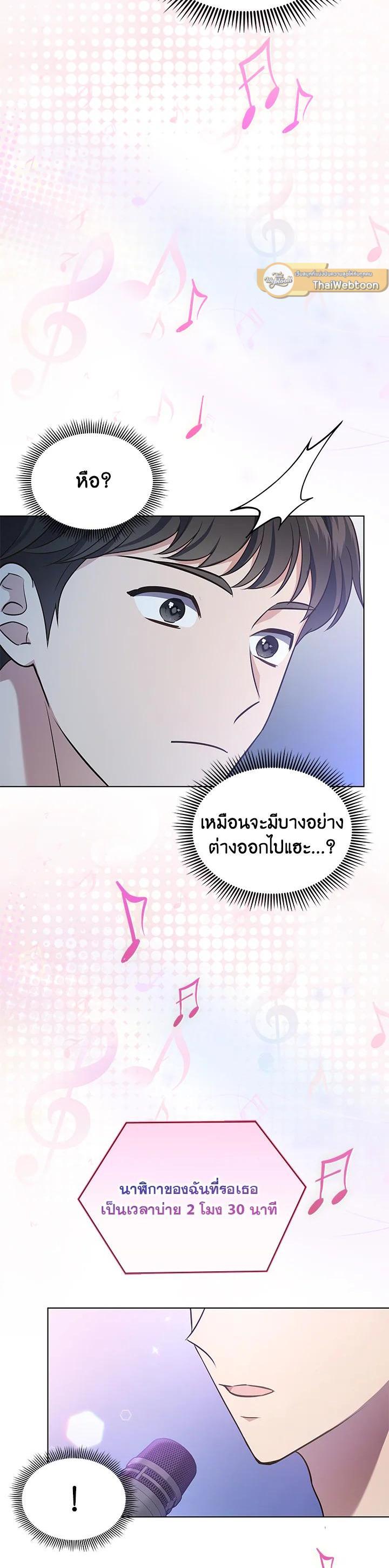 Manga-lc-com อ่านมังงะ อ่านการ์ตูน ออนไลน์ ฟรี In This Life, the Greatest Star in the Universe ตอนที่ 1 2 3 4 5 6 7 8 9 10 11 12 13 14 ฟรี ไม่มีโฆษณา Manga-lc - อ่าน มังงะ อ่าน การ์ตูน ออนไลน์ อ่านมังงะ ฟรี