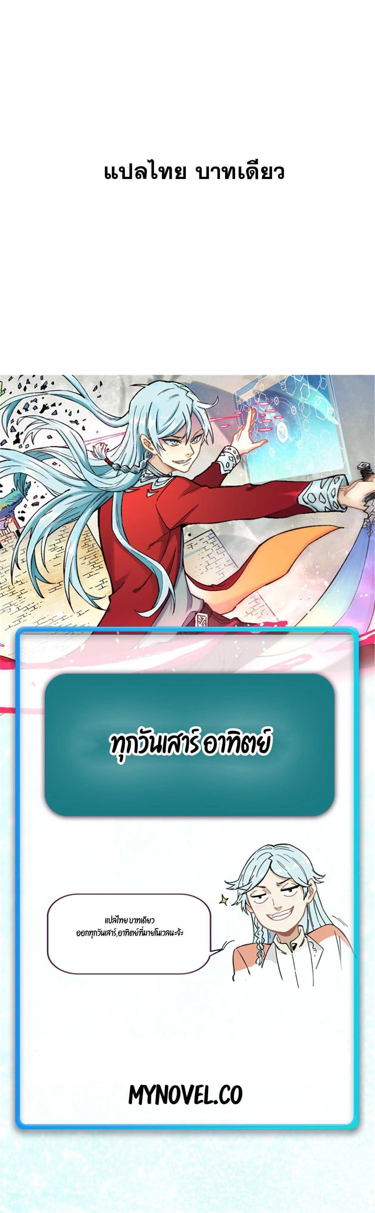 Manga-lc-com อ่านมังงะ อ่านการ์ตูน ออนไลน์ ฟรี All Hail the Sect Leader ตอนที่ 1 2 3 4 5 6 7 8 9 10 11 12 13 14 ฟรี ไม่มีโฆษณา Manga-lc - อ่าน มังงะ อ่าน การ์ตูน ออนไลน์ อ่านมังงะ ฟรี