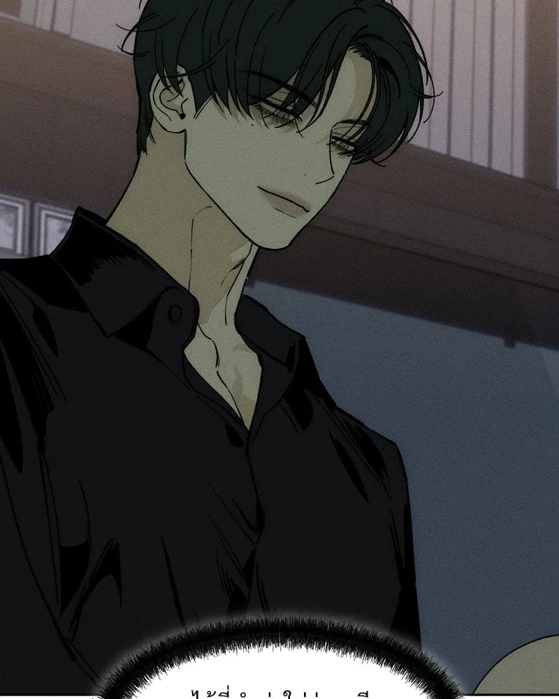 บุปผารุ่มราคะ ตอนที่ 93 รูปที่ 143