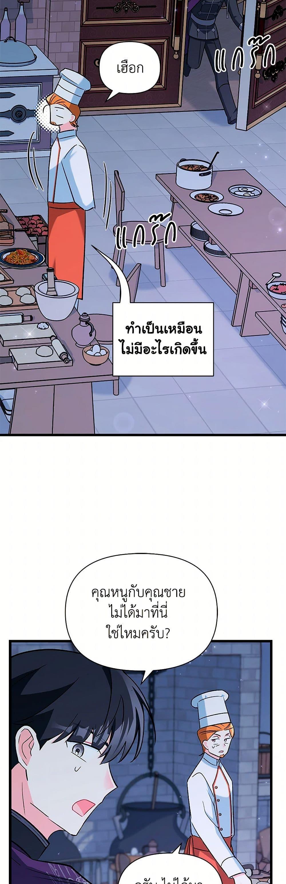 Manga-lc-com อ่านมังงะ อ่านการ์ตูน ออนไลน์ ฟรี Obsessed With Hazel the Sweet Witch ตอนที่ 1 2 3 4 5 6 7 8 9 10 11 12 13 14 ฟรี ไม่มีโฆษณา Manga-lc - อ่าน มังงะ อ่าน การ์ตูน ออนไลน์ อ่านมังงะ ฟรี