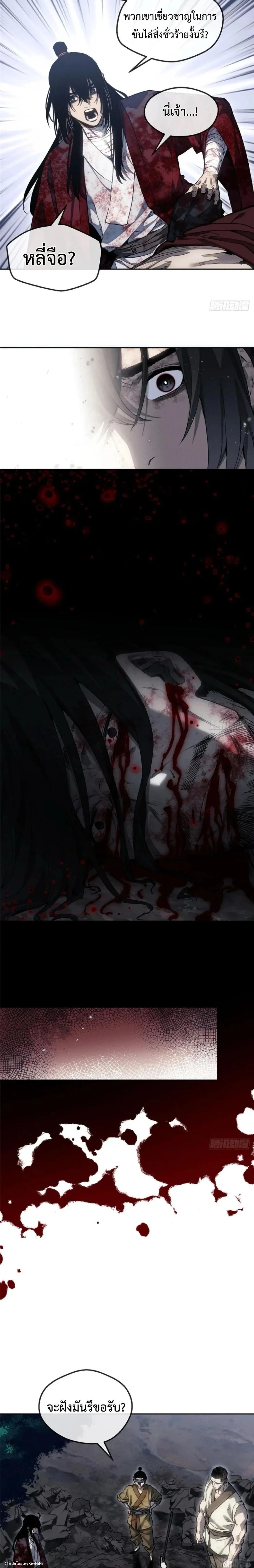 Manga-lc-com อ่านมังงะ อ่านการ์ตูน ออนไลน์ ฟรี Dao of the Bizarre Immortal ตอนที่ 1 2 3 4 5 6 7 8 9 10 11 12 13 14 ฟรี ไม่มีโฆษณา Manga-lc - อ่าน มังงะ อ่าน การ์ตูน ออนไลน์ อ่านมังงะ ฟรี