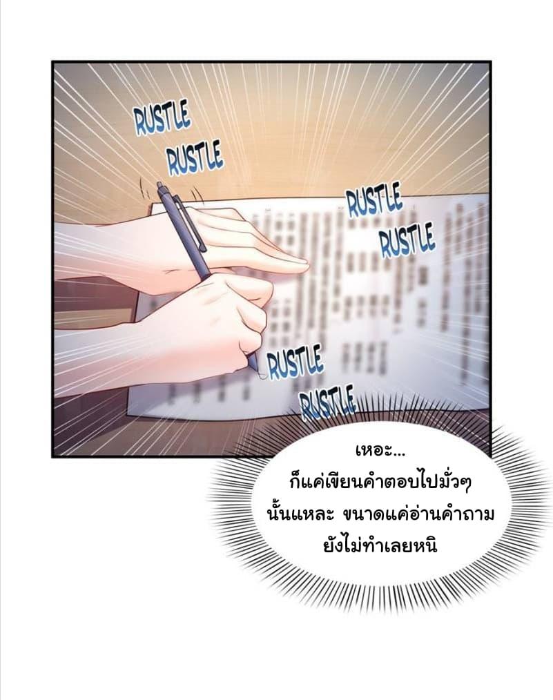 Manga-lc-com อ่านมังงะ อ่านการ์ตูน ออนไลน์ ฟรี Perfect Secret Love The Bad New Wife Is a Little Sweet ตอนที่ 1 2 3 4 5 6 7 8 9 10 11 12 13 14 ฟรี ไม่มีโฆษณา Manga-lc - อ่าน มังงะ อ่าน การ์ตูน ออนไลน์ อ่านมังงะ ฟรี