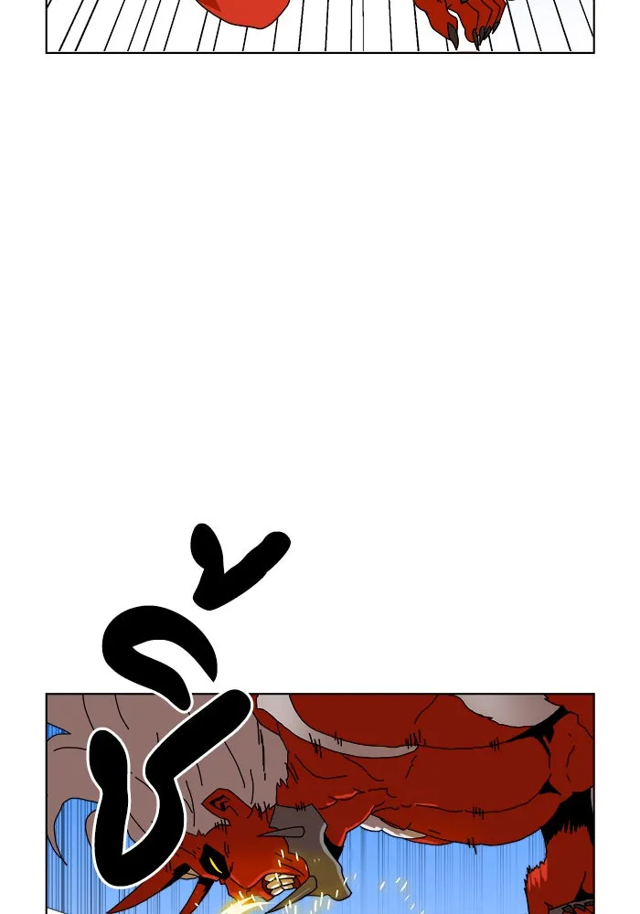 Double Click ตอนที่ 2 รูปที่ 88