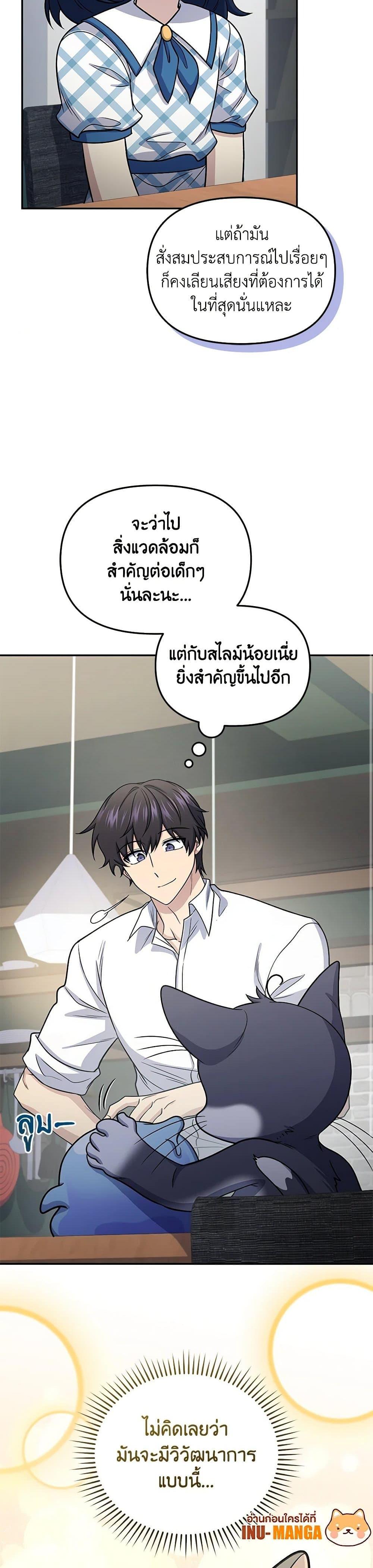 Manga-lc-com อ่านมังงะ อ่านการ์ตูน ออนไลน์ ฟรี Bizarre Restaurant ตอนที่ 1 2 3 4 5 6 7 8 9 10 11 12 13 14 ฟรี ไม่มีโฆษณา Manga-lc - อ่าน มังงะ อ่าน การ์ตูน ออนไลน์ อ่านมังงะ ฟรี