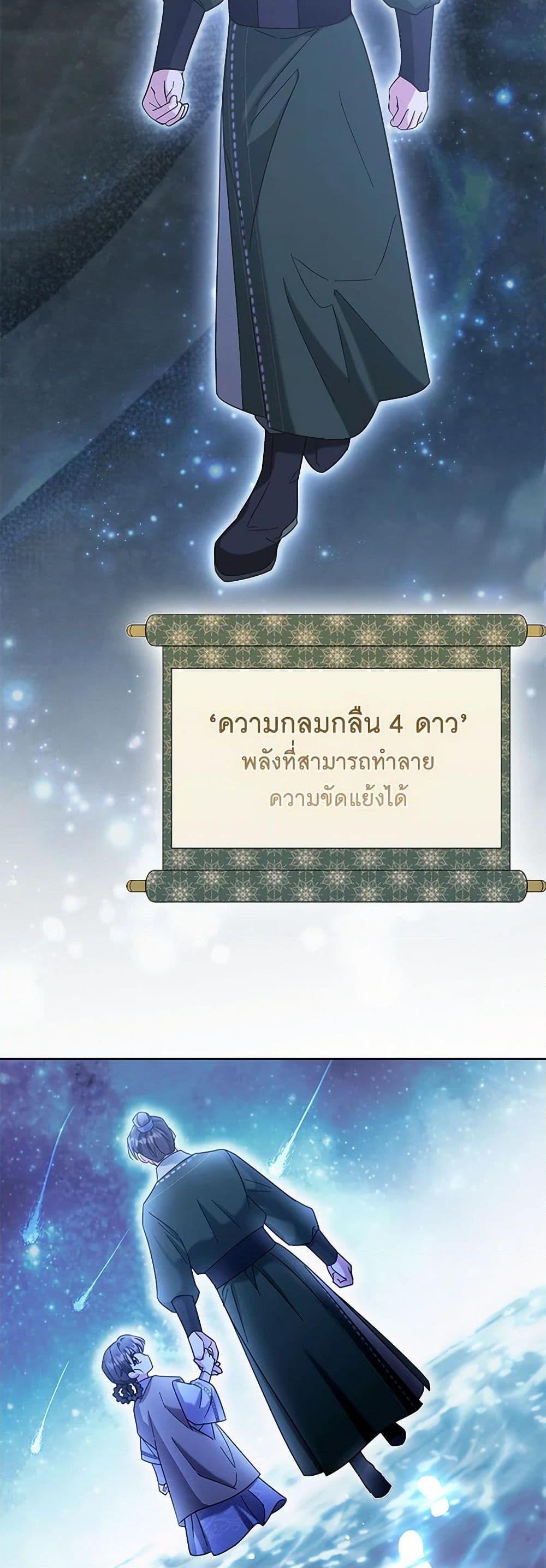 Manga-lc-com อ่านมังงะ อ่านการ์ตูน ออนไลน์ ฟรี The Overflowing Elixir of the Fallen House ตอนที่ 1 2 3 4 5 6 7 8 9 10 11 12 13 14 ฟรี ไม่มีโฆษณา Manga-lc - อ่าน มังงะ อ่าน การ์ตูน ออนไลน์ อ่านมังงะ ฟรี