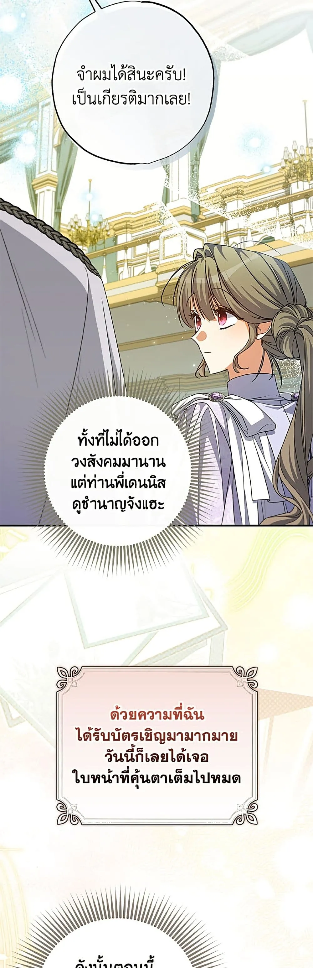 Manga-lc-com อ่านมังงะ อ่านการ์ตูน ออนไลน์ ฟรี A Saint Who Was Adopted by the Grand Duke ตอนที่ 1 2 3 4 5 6 7 8 9 10 11 12 13 14 ฟรี ไม่มีโฆษณา Manga-lc - อ่าน มังงะ อ่าน การ์ตูน ออนไลน์ อ่านมังงะ ฟรี