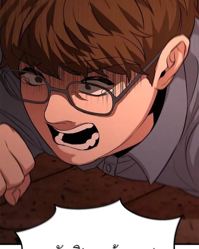 โทษที พื้นที่นี้ ตอนที่ 6 รูปที่ 191