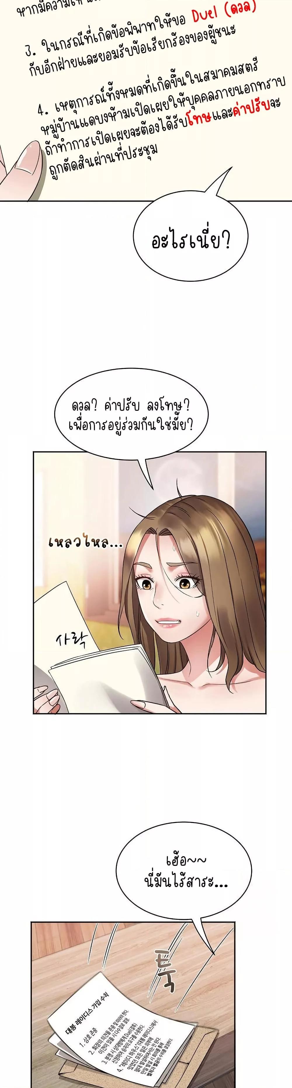 Doujin-Lc- อ่าน โดจิน มังฮวา เกาหลี ญี่ปุ่น จีน แปลไทย Daebong Village Women’s Association ตอนที่ 1 2 3 4 5 6 7 8 9 10 11 12 13 14 ฟรี ไม่มีโฆษณา อ่าน โดจิน Manhwa เกาหลี ญี่ปุ่น จีน เรามีครบ คัดมาให้เน้นๆ โดจิน 18+ รับประกันความฟินโดย  Doujin Lc
