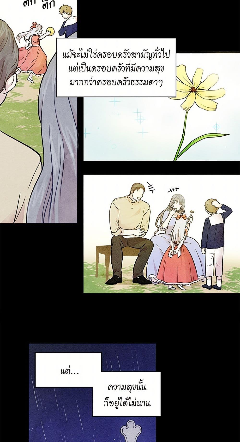 Manga-lc-com อ่านมังงะ อ่านการ์ตูน ออนไลน์ ฟรี Iris – The Lady and Her Smartphone ตอนที่ 1 2 3 4 5 6 7 8 9 10 11 12 13 14 ฟรี ไม่มีโฆษณา Manga-lc - อ่าน มังงะ อ่าน การ์ตูน ออนไลน์ อ่านมังงะ ฟรี