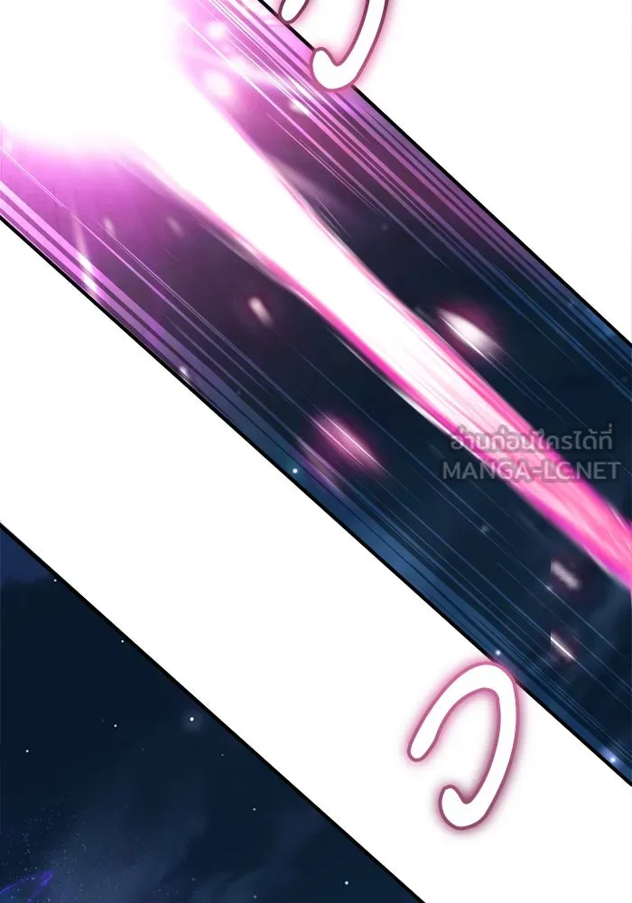 ศาสตราจารย์จำเป็นแห่งอะคาเดมี ตอนที่ 32 รูปที่ 114