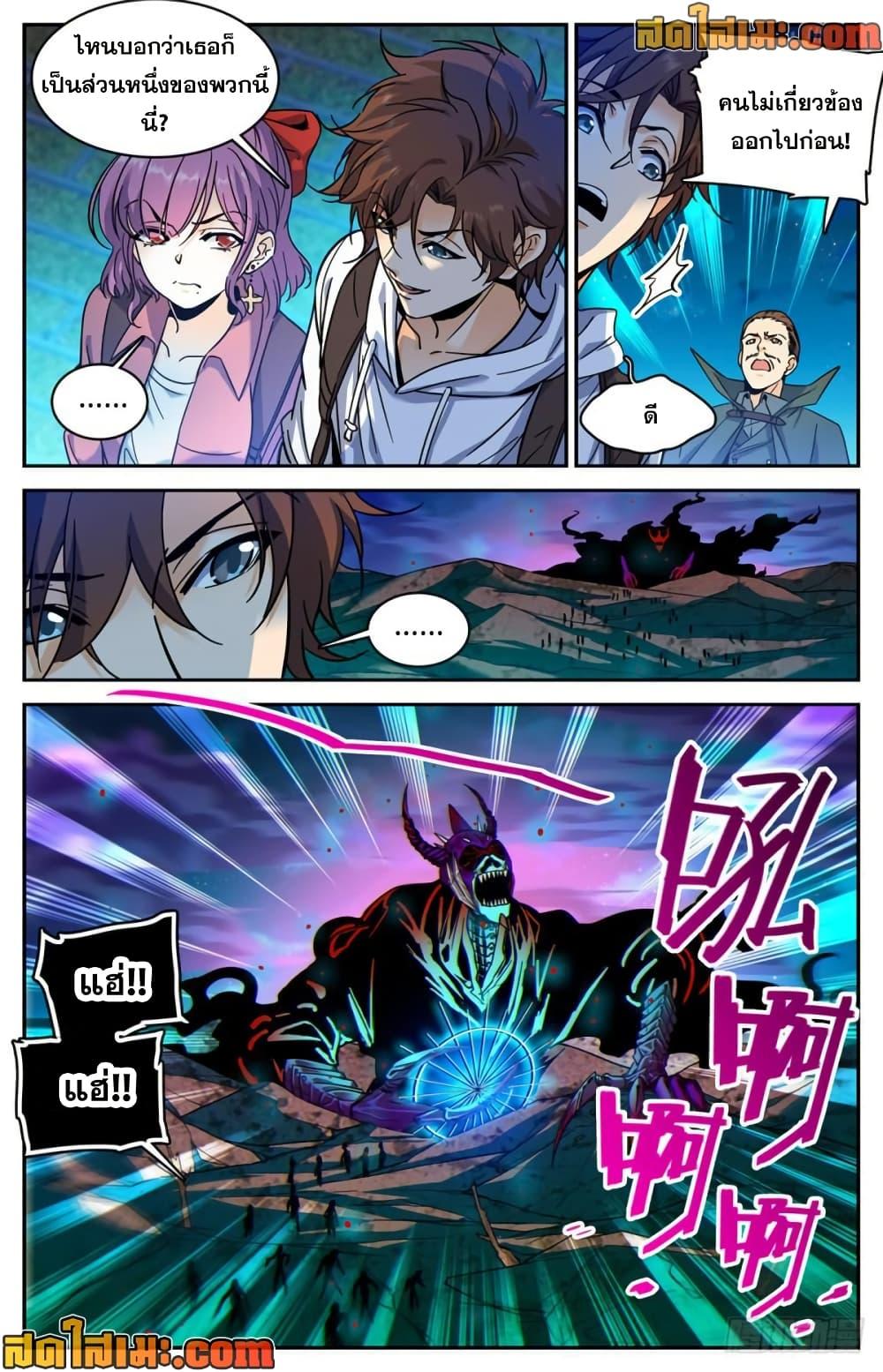 Manga-lc-com อ่านมังงะ อ่านการ์ตูน ออนไลน์ ฟรี Versatile Mage จอมเวทย์เต็มพิกัด ตอนที่ 1 2 3 4 5 6 7 8 9 10 11 12 13 14 ฟรี ไม่มีโฆษณา Manga-lc - อ่าน มังงะ อ่าน การ์ตูน ออนไลน์ อ่านมังงะ ฟรี