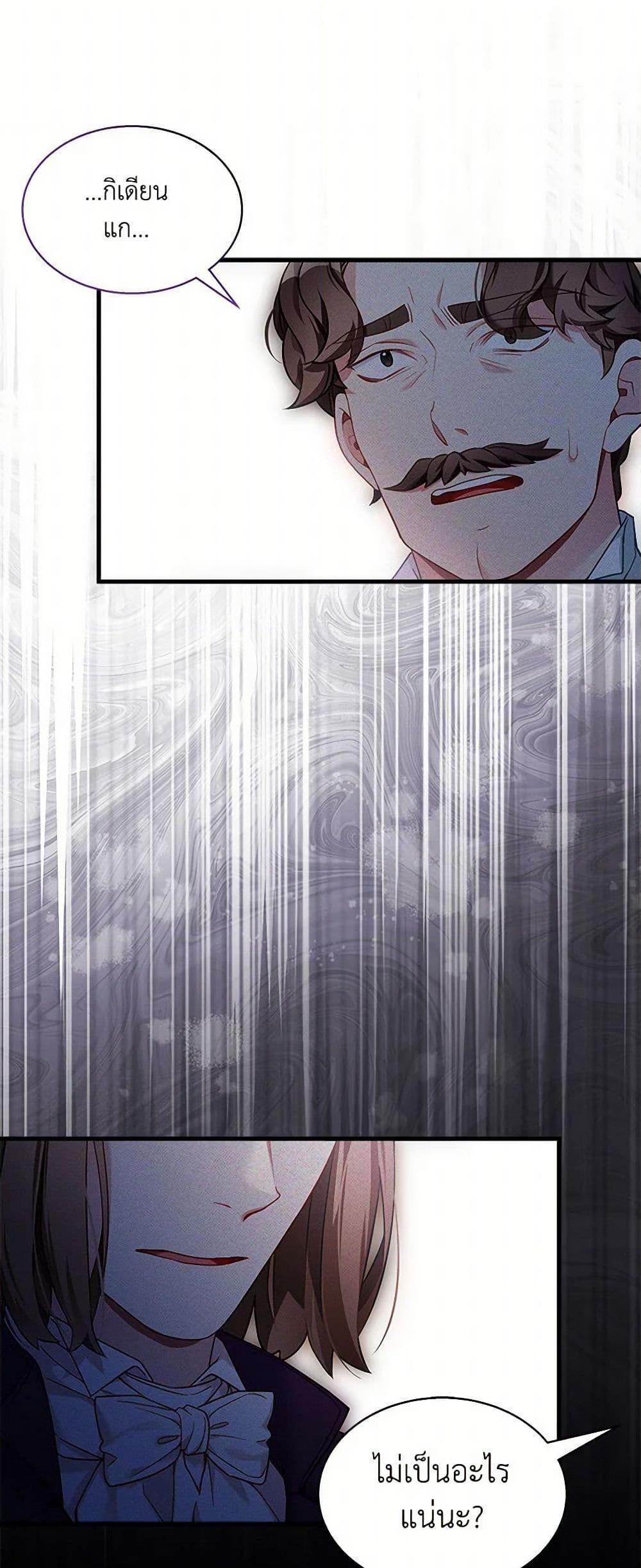 Manga-lc-com อ่านมังงะ อ่านการ์ตูน ออนไลน์ ฟรี Not-Sew-Wicked Stepmom ตอนที่ 1 2 3 4 5 6 7 8 9 10 11 12 13 14 ฟรี ไม่มีโฆษณา Manga-lc - อ่าน มังงะ อ่าน การ์ตูน ออนไลน์ อ่านมังงะ ฟรี