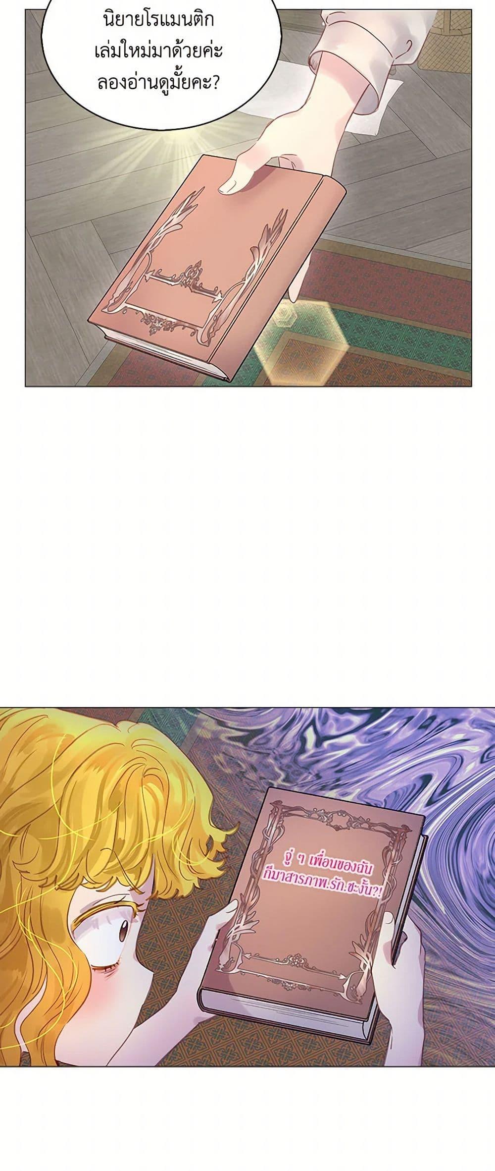 Manga-lc-com อ่านมังงะ อ่านการ์ตูน ออนไลน์ ฟรี Miss Not-So Sidekick ตอนที่ 1 2 3 4 5 6 7 8 9 10 11 12 13 14 ฟรี ไม่มีโฆษณา Manga-lc - อ่าน มังงะ อ่าน การ์ตูน ออนไลน์ อ่านมังงะ ฟรี