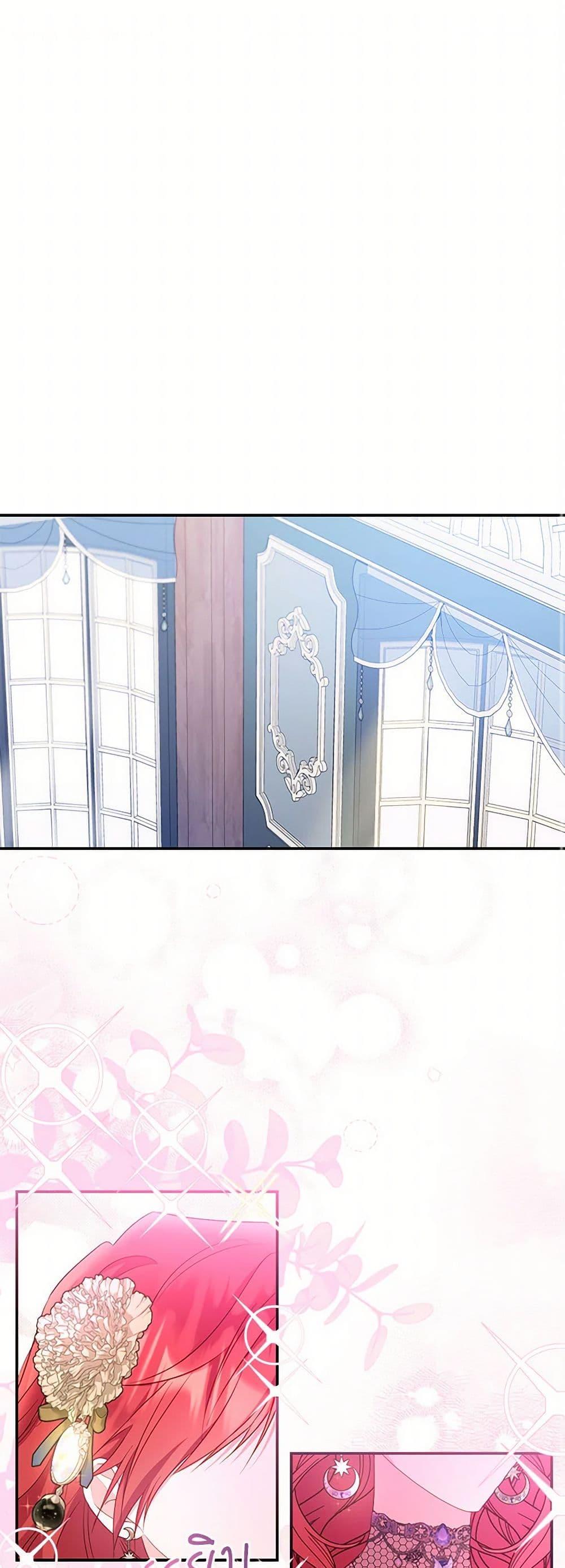 Manga-lc-com อ่านมังงะ อ่านการ์ตูน ออนไลน์ ฟรี The Villainess Captured the Grand Duke ตอนที่ 1 2 3 4 5 6 7 8 9 10 11 12 13 14 ฟรี ไม่มีโฆษณา Manga-lc - อ่าน มังงะ อ่าน การ์ตูน ออนไลน์ อ่านมังงะ ฟรี