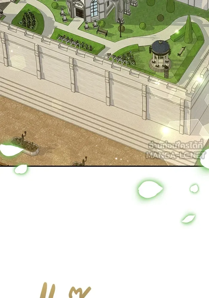 แมวน้อยในรังหมาป่า ตอนที่ 11 รูปที่ 6