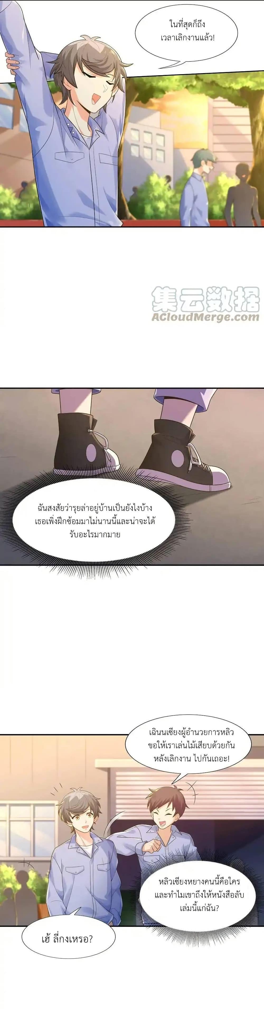 Manga-lc-com อ่านมังงะ อ่านการ์ตูน ออนไลน์ ฟรี There Will Always Be Someone To Disturb My AFK Life ตอนที่ 1 2 3 4 5 6 7 8 9 10 11 12 13 14 ฟรี ไม่มีโฆษณา Manga-lc - อ่าน มังงะ อ่าน การ์ตูน ออนไลน์ อ่านมังงะ ฟรี
