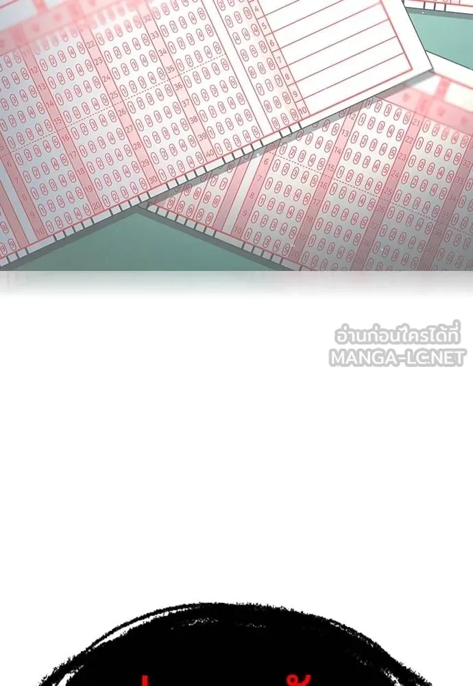 คูเซรา ตอนที่ 25 รูปที่ 226