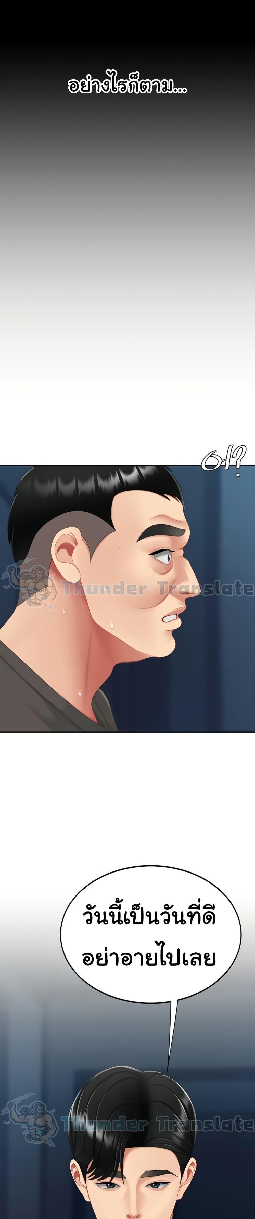 Doujin-Lc- อ่าน โดจิน มังฮวา เกาหลี ญี่ปุ่น จีน แปลไทย Go Ahead, Mom ตอนที่ 1 2 3 4 5 6 7 8 9 10 11 12 13 14 ฟรี ไม่มีโฆษณา อ่าน โดจิน Manhwa เกาหลี ญี่ปุ่น จีน เรามีครบ คัดมาให้เน้นๆ โดจิน 18+ รับประกันความฟินโดย  Doujin Lc