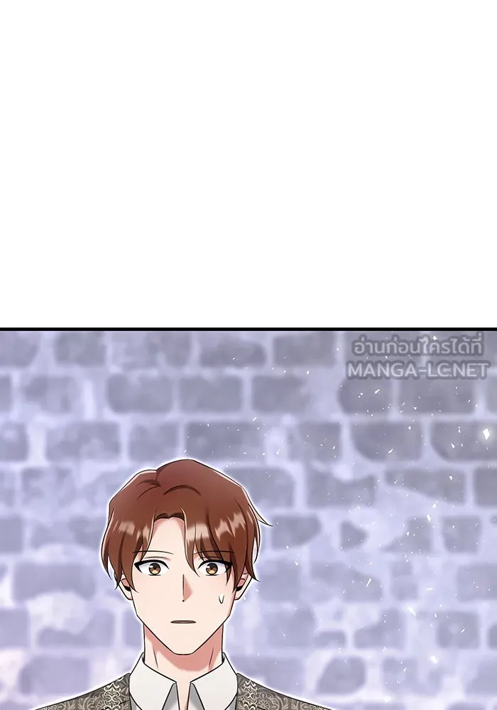 นางร้ายที่ไหนจะมีคุณธรรม ตอนที่ 137 รูปที่ 24