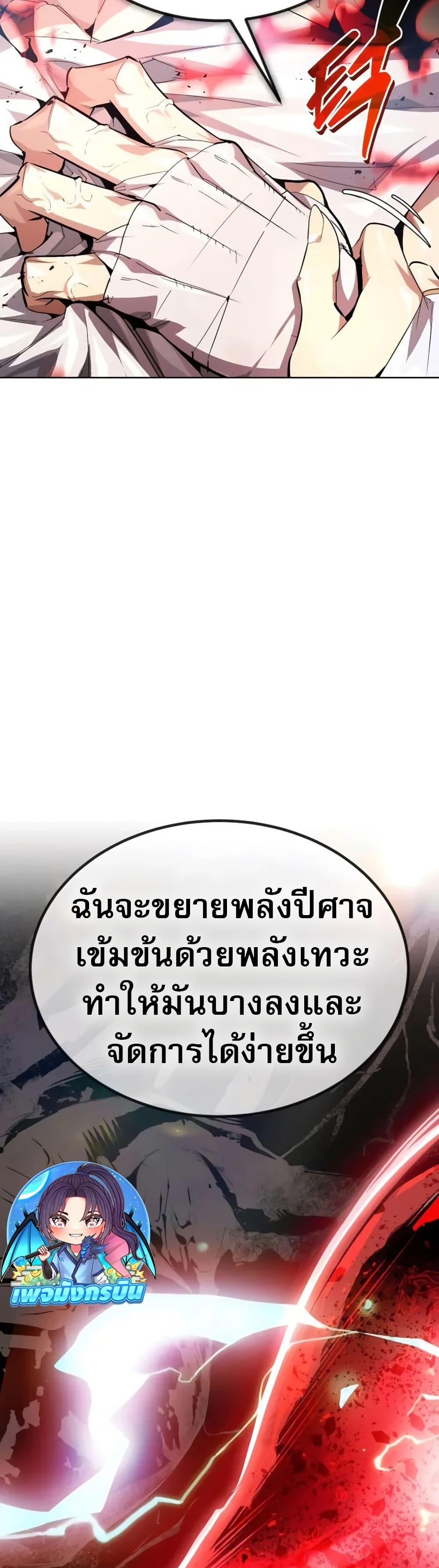 Manga-lc-com อ่านมังงะ อ่านการ์ตูน ออนไลน์ ฟรี There’s No Such Thing as a Bad Hero in the World ตอนที่ 1 2 3 4 5 6 7 8 9 10 11 12 13 14 ฟรี ไม่มีโฆษณา Manga-lc - อ่าน มังงะ อ่าน การ์ตูน ออนไลน์ อ่านมังงะ ฟรี