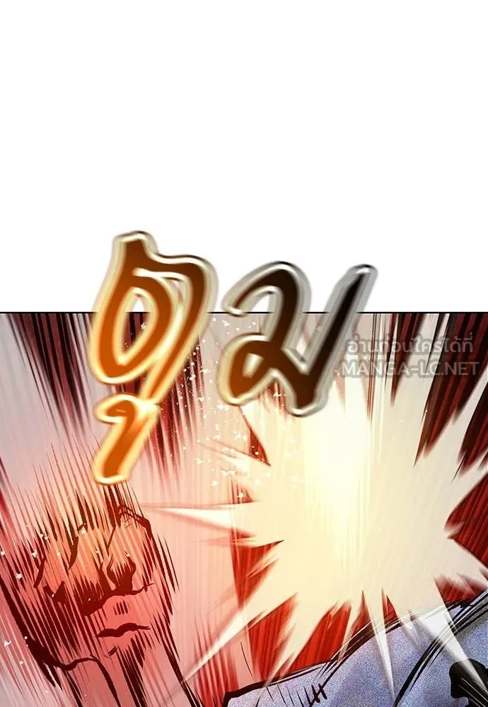 Jungle Juice ตอนที่ 162 รูปที่ 57