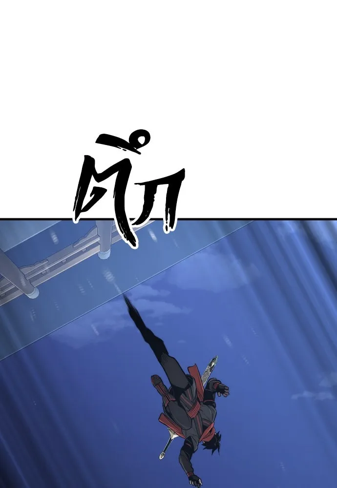 เส้นทางสู่เทพมาร ตอนที่ 60 รูปที่ 47