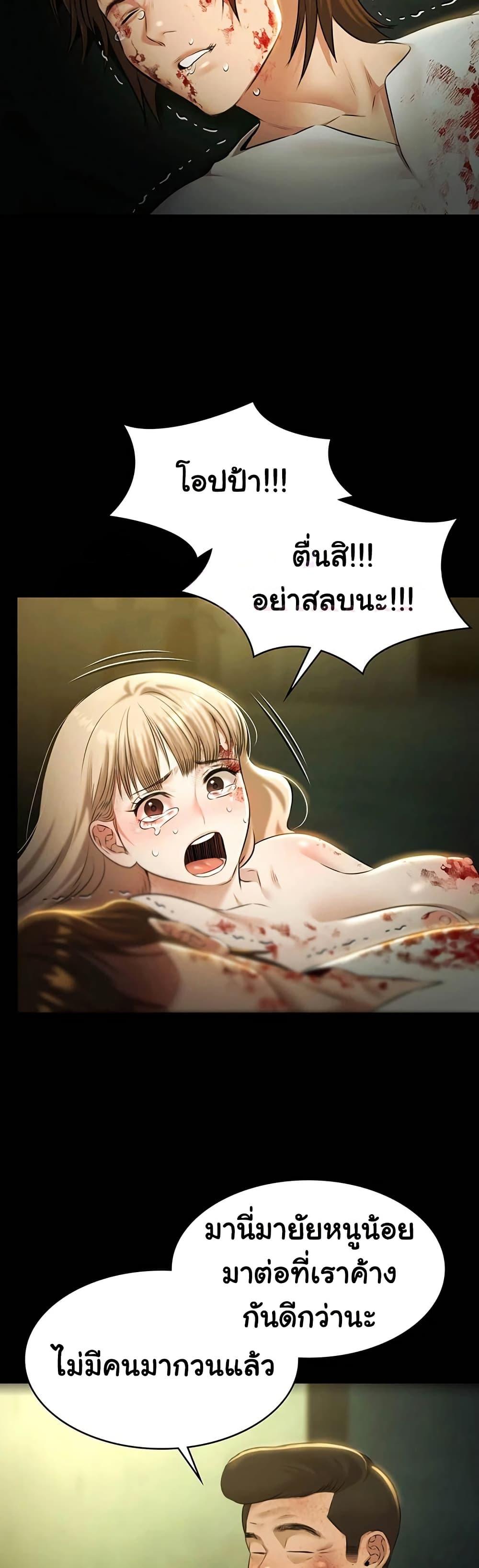 Doujin-Lc- อ่าน โดจิน มังฮวา เกาหลี ญี่ปุ่น จีน แปลไทย Pool Party ตอนที่ 1 2 3 4 5 6 7 8 9 10 11 12 13 14 ฟรี ไม่มีโฆษณา อ่าน โดจิน Manhwa เกาหลี ญี่ปุ่น จีน เรามีครบ คัดมาให้เน้นๆ โดจิน 18+ รับประกันความฟินโดย  Doujin Lc