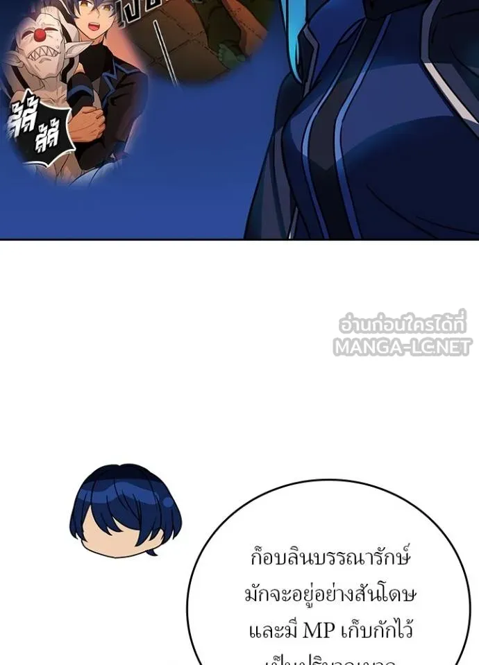 เป้าหมายครั้งที่ 2 ตอนที่ 38 รูปที่ 73