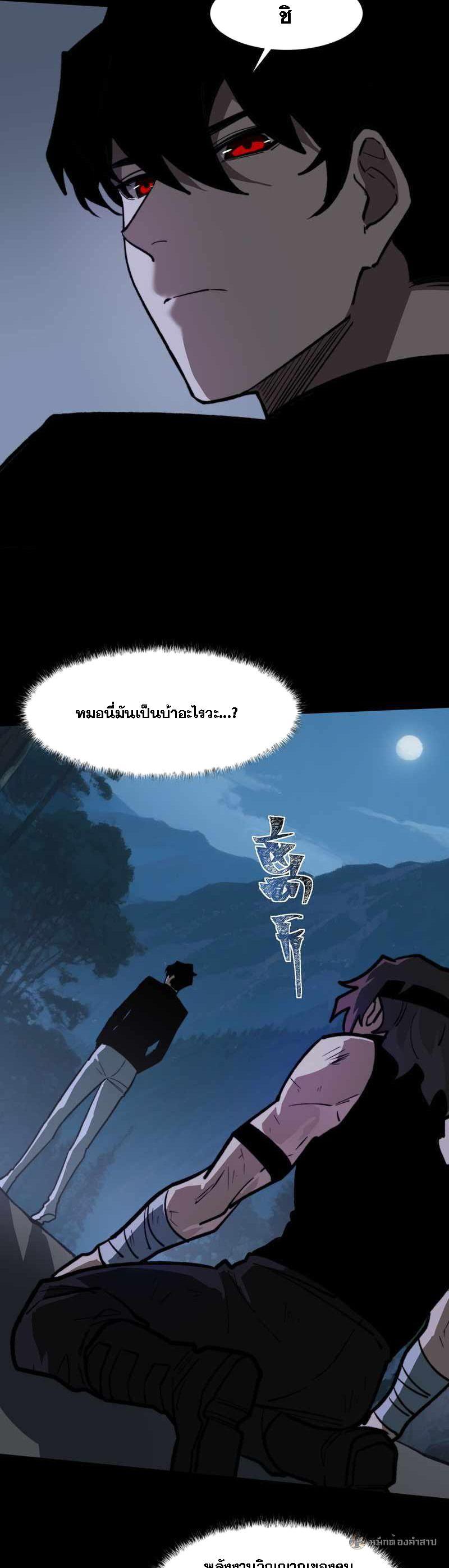 Manga-lc-com อ่านมังงะ อ่านการ์ตูน ออนไลน์ ฟรี After breaking up with the school beauty, I became a martial arts master ตอนที่ 1 2 3 4 5 6 7 8 9 10 11 12 13 14 ฟรี ไม่มีโฆษณา Manga-lc - อ่าน มังงะ อ่าน การ์ตูน ออนไลน์ อ่านมังงะ ฟรี