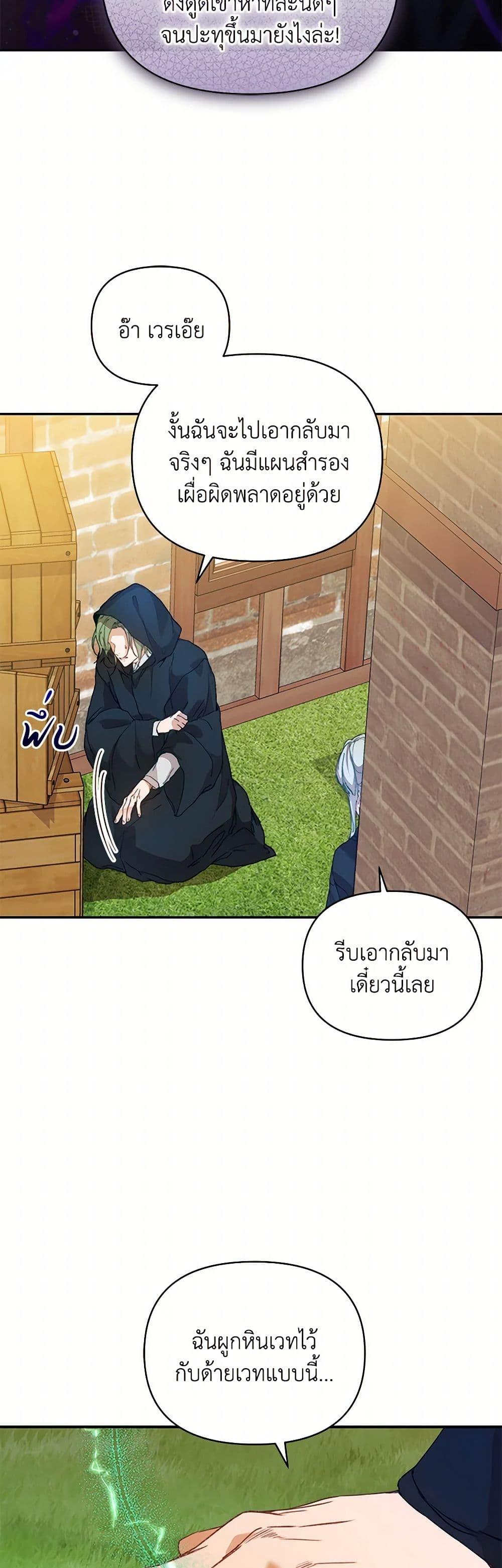 Manga-lc-com อ่านมังงะ อ่านการ์ตูน ออนไลน์ ฟรี I’m the Villainous Male Lead’s Terminally-Ill Aunt ตอนที่ 1 2 3 4 5 6 7 8 9 10 11 12 13 14 ฟรี ไม่มีโฆษณา Manga-lc - อ่าน มังงะ อ่าน การ์ตูน ออนไลน์ อ่านมังงะ ฟรี