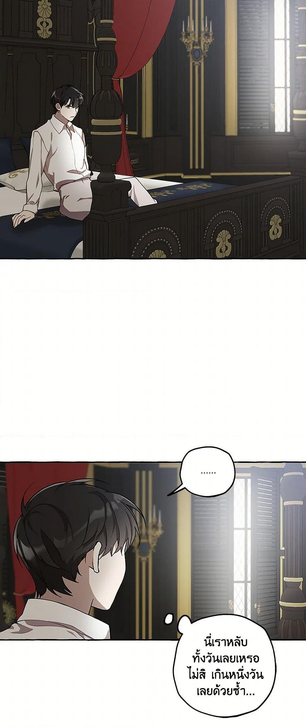 Manga-lc-com อ่านมังงะ อ่านการ์ตูน ออนไลน์ ฟรี It Was All a Mistake ตอนที่ 1 2 3 4 5 6 7 8 9 10 11 12 13 14 ฟรี ไม่มีโฆษณา Manga-lc - อ่าน มังงะ อ่าน การ์ตูน ออนไลน์ อ่านมังงะ ฟรี