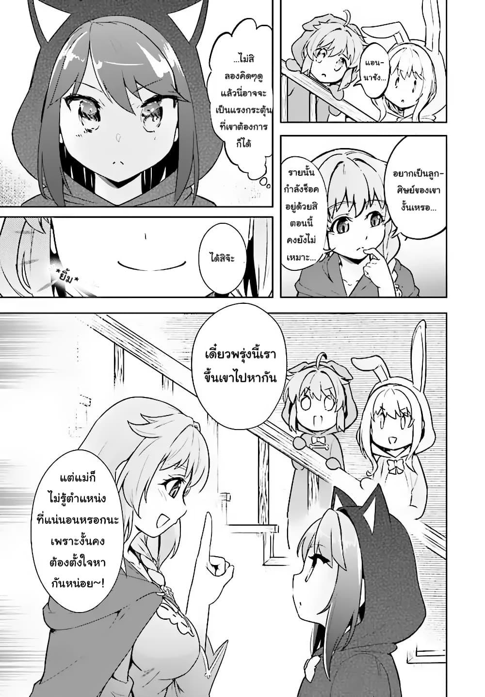 Manga-lc-com อ่านมังงะ อ่านการ์ตูน ออนไลน์ ฟรี Kenshi o Mezashite Nyugaku Shitanoni Maho Tekisei 9999 Nandesukedo! ตอนที่ 1 2 3 4 5 6 7 8 9 10 11 12 13 14 ฟรี ไม่มีโฆษณา Manga-lc - อ่าน มังงะ อ่าน การ์ตูน ออนไลน์ อ่านมังงะ ฟรี